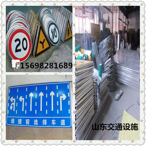 定做道路標志牌 限速 限高反光路牌 圓形指示牌標牌 交通設施在類目 五金/工具, 施工保護, 交通安全保護, 安全標誌中 - 來自Buy2taobao.com提供專業的淘寶代購服務
