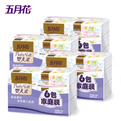 【天猫超市】五月花婴儿柔短幅双层抽纸纸巾餐巾纸150抽*6包*4提
