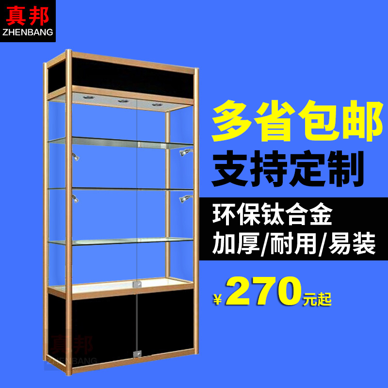 精品珠宝展柜烟酒柜台茶叶礼品货架化妆品柜台展柜电脑玻璃展示柜在类目 商业/办公家具, 货架/展柜, 精品展柜/陈列柜中 - 来自Buy2taobao.com提供专业的淘宝代购服务