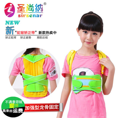 儿童驼背矫正带学生儿童防驼背矫姿矫正带男女