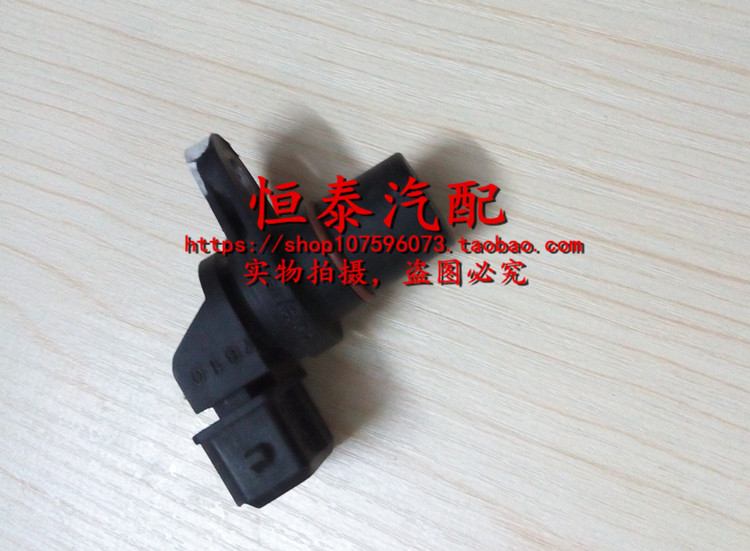 天津一汽威乐威志威姿凸轮轴位置传感器(5A+8A+) 位置传感器原厂在类目 汽车/用品/配件/改装, 汽车零配件, 电气系统, 汽车传感器中 - 来自Buy2taobao.com提供专业的淘宝代购服务