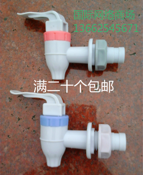 Original Water dispenser faucet Tap Dispenser Accessories currency Model Belt Tooth type effluentin the Kitchen Appliances , Kitchen appliances accessories , Water/Dispenser accessories supplies category - from Buy2taobao.com to provide professional Taobao agent buy service