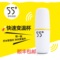 上下架计划:洛可可55度杯子快速降温调奶杯不锈钢保温杯恒温水杯温度速调杯55