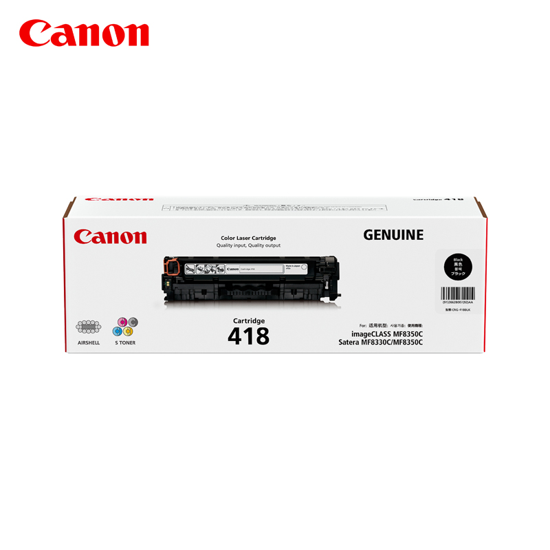 Canon/佳能原装硒鼓CRG-418BK CMY适iC MF8380 MF8580 MF727Cdw MF725 MF8550 8350Cdn在类目 办公设备/耗材/相关服务, 墨粉硒鼓耗材类, 硒鼓/粉盒中 - 来自Buy2taobao.com提供专业的淘宝代购服务