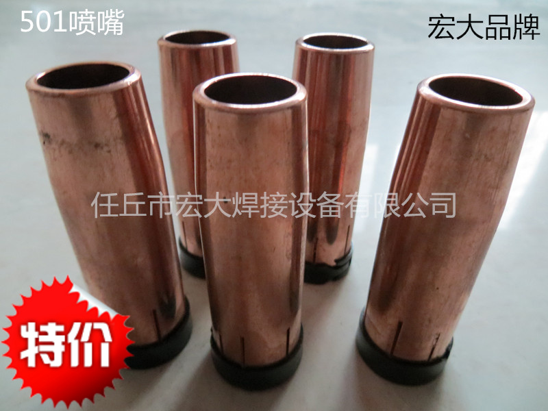 水冷氣保焊機配件 501D保護嘴 賓采爾TBI511保護嘴 水冷焊槍噴嘴在類目 五金/工具, 機電五金, 焊接設備, 其他電焊/切割設備中 - 來自Buy2taobao.com提供專業的淘寶代購服務
