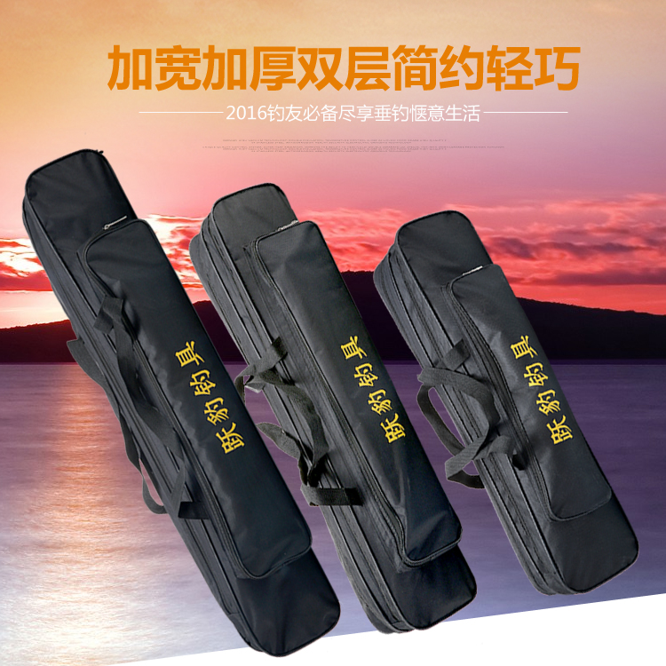 new pattern Fishing Package Fishing package Hand pole bag 70cm80/90CM 1.2 Rod package Go fishing Pole packin the Outdoor/Mountaineer/Camping/Travel Goods , Fishing equipment , Fishing Package category - from Buy2taobao.com to provide professional Taobao agent buy service