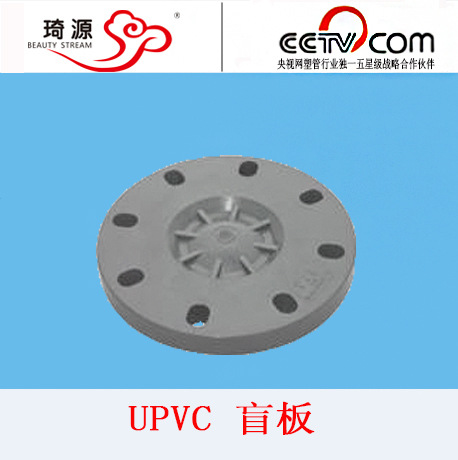 pvcu法兰盲板对焊盲板平板法兰盲板带颈平焊法兰盘堵盖板定做临沂|msdalam kategori bahan binaan asas, paip air, sambungan paip lain, palam - dari Buy2taobao.com untuk memberikan perkhidmatan ejen Taobao profesional membeli