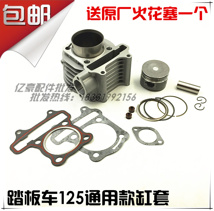 Motorcycle sets of cylinder GY6125 Gwangyang 125 lady Scooter piston Piston Ring quality goods Special Offerin the Motorcycle/Equipment/Fitting , Motorcycle Accessories , Cylinder block category - from Buy2taobao.com to provide professional Taobao agent buy service