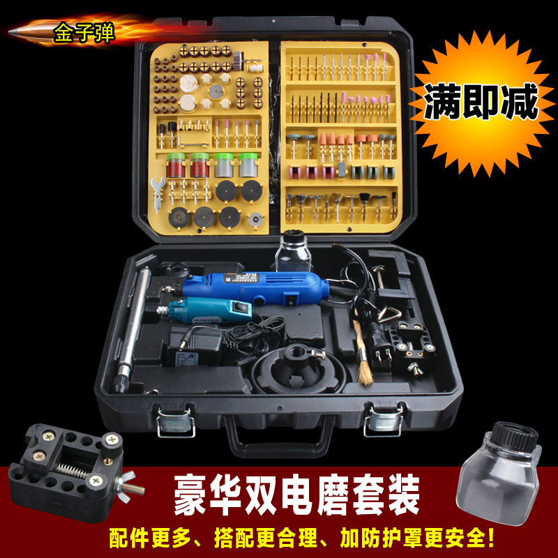 金子彈迷妳電磨機小電鑽文玩玉石雕刻機電動打磨機雕刻筆工具套裝在類目 五金/工具, 電動工具, 電磨/角磨機中 - 來自Buy2taobao.com提供專業的淘寶代購服務