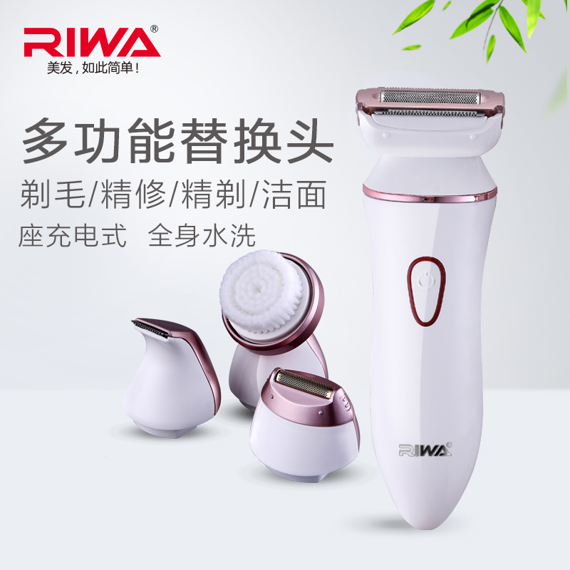 雷瓦电动脱毛仪多功能比基尼去腋毛强效剃毛器私处黑科技女除唇毛|ruв категории личный уход/Здравоохранение/массажное оборудование, похудения, Г - жа эпиляция/брить волосы устройство - от Buy2taobao.com для оказания профессиональной услуги покупки агента Taobao