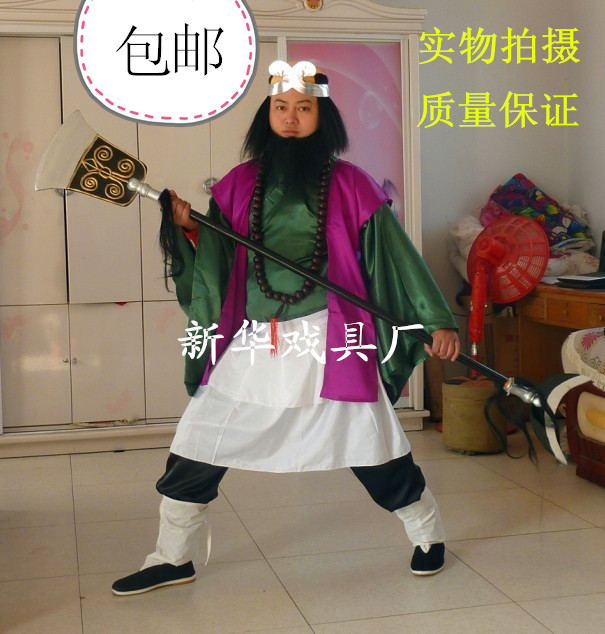 西游记沙和尚服装头饰道具,沙僧佛珠月牙铲全套特价包邮|msdalam kategori mod main/animasi/Zhou Bian/cos/permainan papan, Parti/Magic Supplies, alat pihak/hiasan, topeng - dari Buy2taobao.com untuk memberikan perkhidmatan ejen Taobao profesional membeli