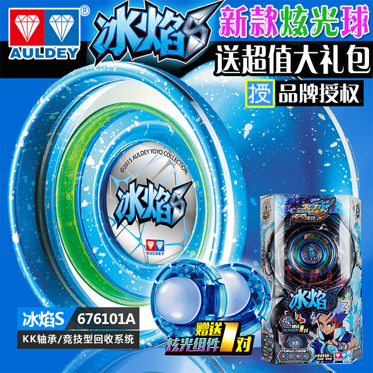 奥迪双钻悠悠球火力少年王5红冰焰s炫光金属破空溜溜球烈烽幻日轮在类目 玩具/童车/益智/积木/模型, 悠悠(溜溜)球中 - 来自Buy2taobao.com提供专业的淘宝代购服务