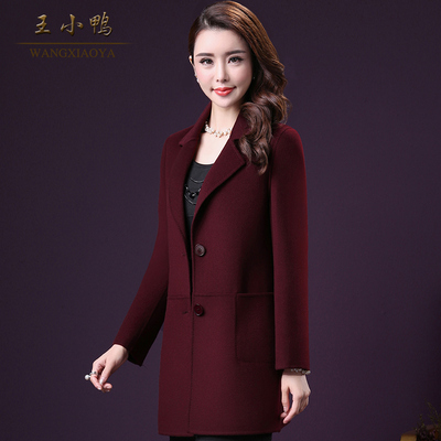 王小鸭2016冬装新款优雅修身大码毛呢外套女