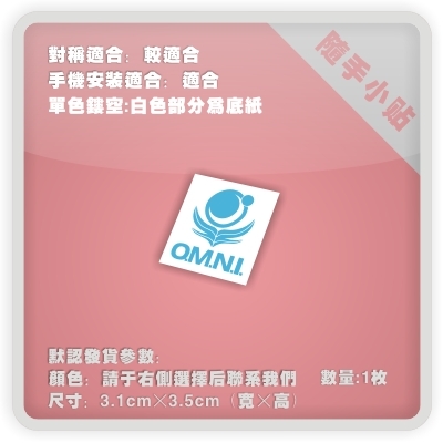 ine-个性贴纸 随手小贴 家电贴 电脑 笔记本贴-高达系列19款-P227在类目 家居饰品, 贴饰, 电脑贴中 - 来自Buy2taobao.com提供专业的淘宝代购服务