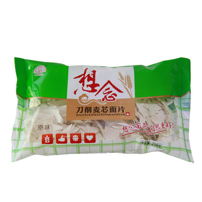 【天猫超市】想念挂面 刀削麦芯面片250g  原味蝴蝶面面条 无添加