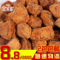 上下架计划:XO酱烤牛肉干内蒙古风味好吃的肉类零食品牛肉粒包邮200g