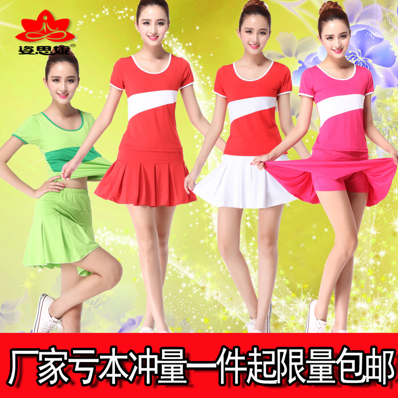 小苹果广场舞服装春夏季新款短裙套装健身跳操夏款广场舞蹈演出服|msdalam kategori sukan/Yoga/kecergasan/bekalan peminat, Dance/Aerobik/Gymnastics, Tarian Square, Square Dance Set - dari Buy2taobao.com untuk memberikan perkhidmatan ejen Taobao profesional membeli