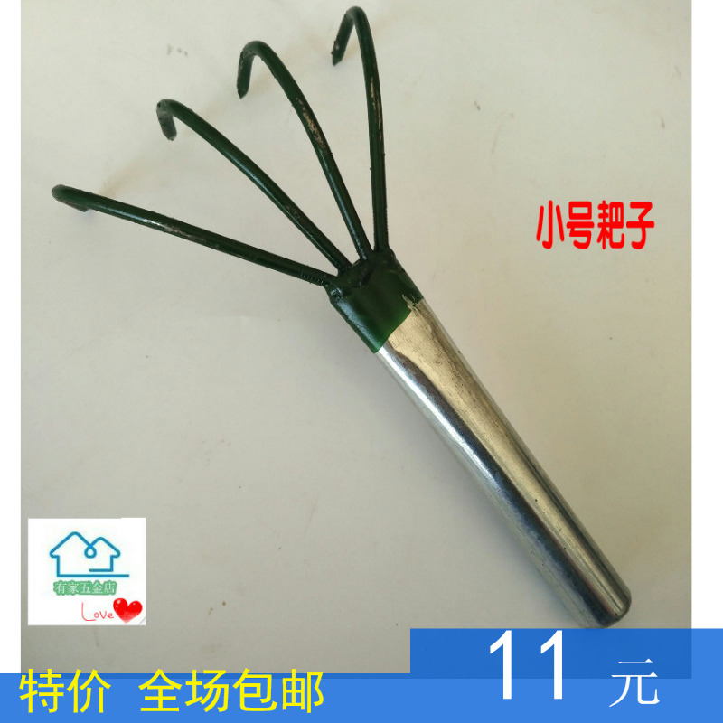 海邊海淘蛤蜊耙子小蚬耙鐵耙多齒抓鈎海貨耙花甲花蛤松土鐵耙抓鈎在類目 農機/農具/農膜, 農業工具, 耙子中 - 來自Buy2taobao.com提供專業的淘寶代購服務