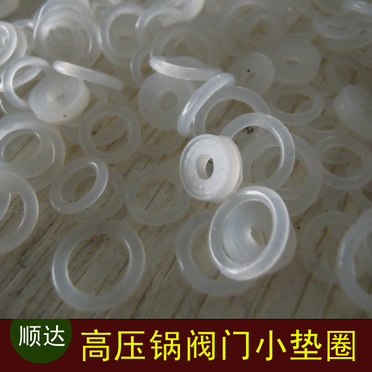 高压锅配件 顺达不锈钢压力锅阀门小垫圈 中宝高压锅密封胶圈垫片在类目 厨房/烹饪用具, 烹饪用具, 锅具/煲/烧水壶, 压力锅/高压锅中 - 来自Buy2taobao.com提供专业的淘宝代购服务