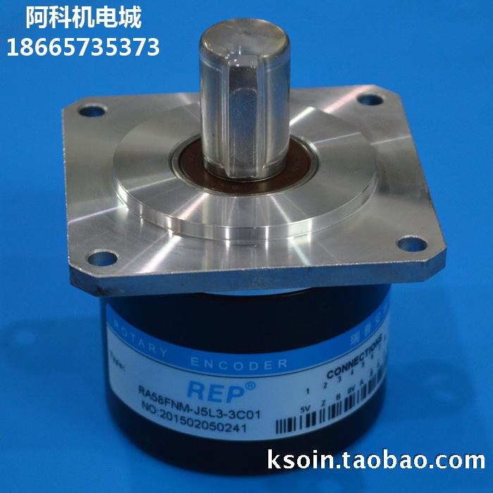 全新瑞普安華高1024P/R增量式旋轉光電編碼器 RA58FM-J5L3-3C01在類目 3C數碼配件, 電子元器件市場, IC集成電路/電機, 編碼器中 - 來自Buy2taobao.com提供專業的淘寶代購服務