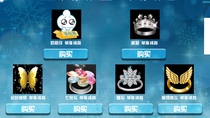 劲舞团 奶瓶仔/唯爱/七色花/雪花金色蝴蝶展翅高飞单身戒指假