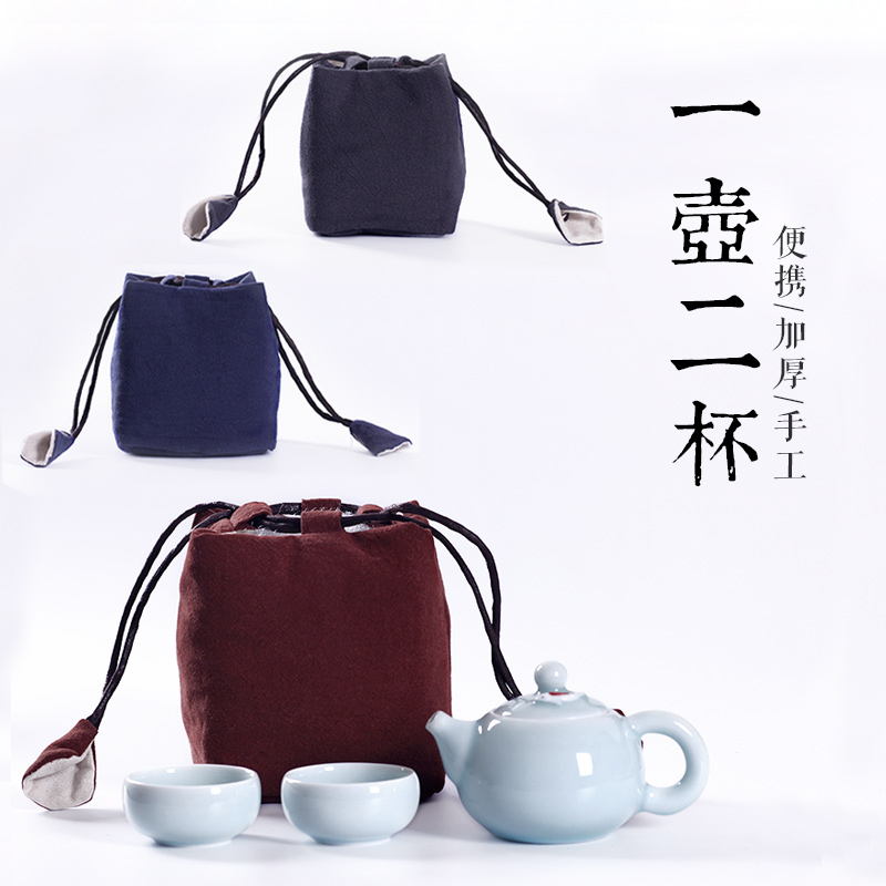天天特价 一壶二杯茶具收纳袋茶壶快客杯便携旅行收纳包 不含茶具|ruв категории посуда, чайный сервиз, Садо/ноль - от Buy2taobao.com для оказания профессиональной услуги покупки агента Taobao