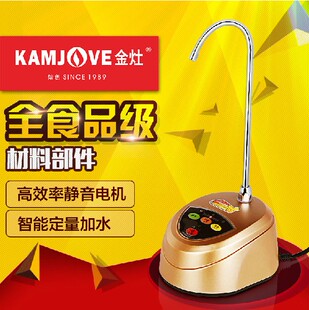 kamjove金灶p-01茶具，超静音微电脑自动加水器抽水上水器