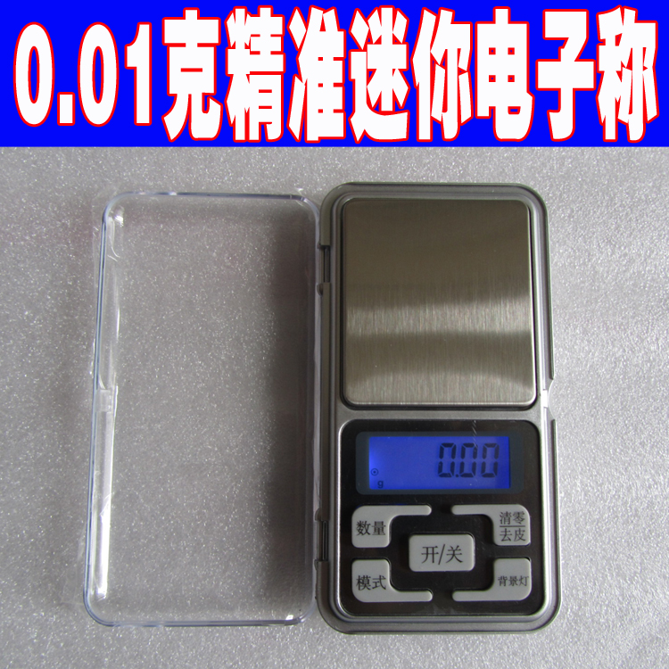 0.01克精准迷你电子称 台称 珠宝称 无土栽培肥料称重分量工具在类目 鲜花速递/花卉仿真/绿植园艺, 园艺用品, 其它园艺用品中 - 来自Buy2taobao.com提供专业的淘宝代购服务