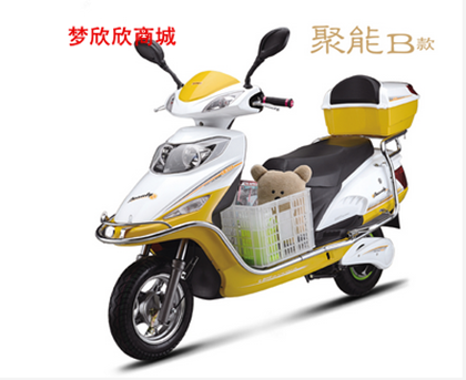 大环聚能B款电动车塑件/配件/外壳/灯具 雅迪/新日/爱玛/小鸟在类目 电动车/配件/交通工具, 电动车零/配件, 更多电动车零/配件中 - 来自Buy2taobao.com提供专业的淘宝代购服务
