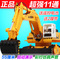 上下架计划:遥控工程车儿童玩具 挖土机遥控无线遥控挖掘机玩具车挖机遥控车
