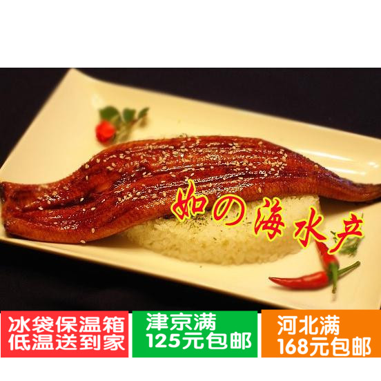 D83 Kabayaki eel Open bags precooked and ready to be eaten Sushi Material Science Japanese barbecue Eel 310 gramin the Agri rice/Dried foods/Condiment , Condiment/Jam/Salad , Sushi category - from Buy2taobao.com to provide professional Taobao agent buy service