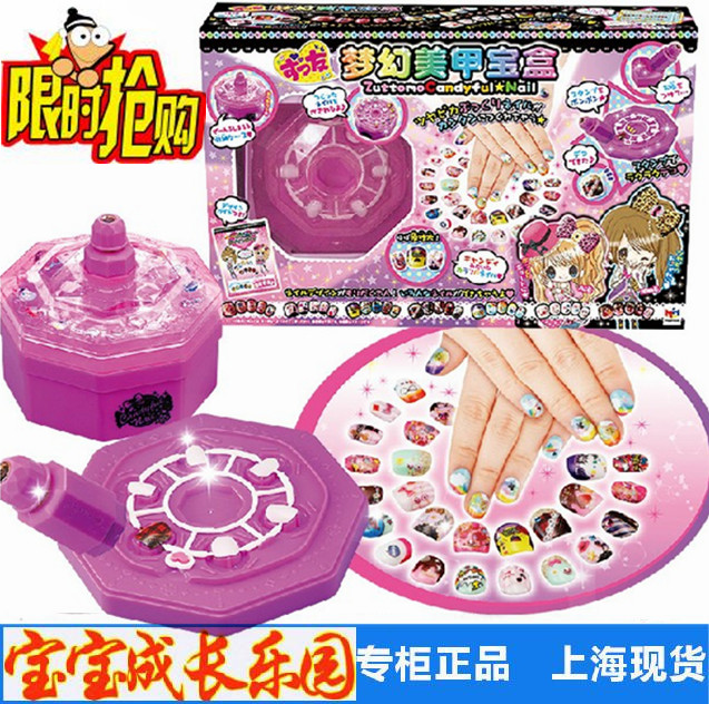 正版万代进口梦幻美甲宝盒套装 女孩过家家玩具 宝宝礼物生日节日|msdalam kategori Toy/bayi/teka-teki/blok bangunan/model, Buatan tangan/DIY kreatif, buatan tangan lain - dari Buy2taobao.com untuk memberikan perkhidmatan ejen Taobao profesional membeli