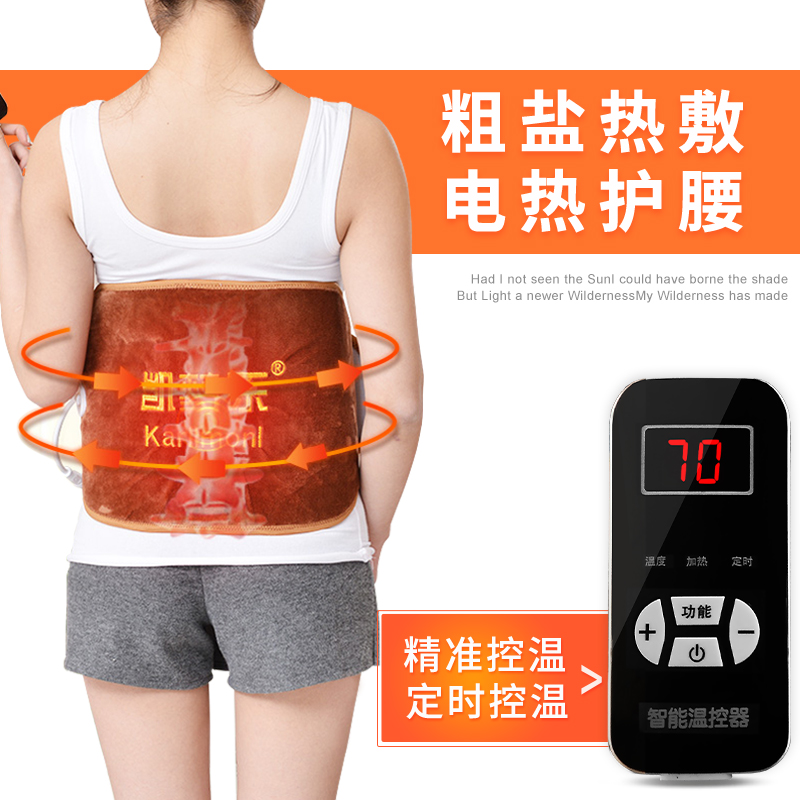 盐袋海盐粗盐热敷包艾草包大盐粒电加热家用理疗袋艾灸电热暖宫包在类目 个人护理/保健/按摩器材, 家用保健器材, 保健护具(护腰/膝/腿)中 - 来自Buy2taobao.com提供专业的淘宝代购服务