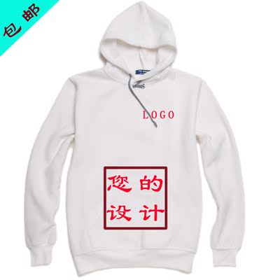 标题优化:印字图LOGO定制志愿者义工外套工作服卫衣定做DIY校服班服秋冬款