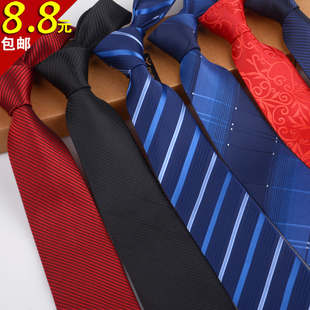 男士商务正装领带 新郎结婚工作休闲领带8cm纯色斜纹领带