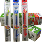 晨光文具中性笔芯mg-6102水笔芯0.5mm签字笔芯子弹头通用型