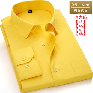 春季长袖衬衫男青年商务职业工装，休闲款纯黄色，衬衣男打底衫工作服