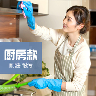 手护神鲨鱼油食品级簿款橡胶洗衣服厨房清洁洗碗手套