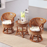 天然藤椅三件套茶桌椅组合旋转滕椅