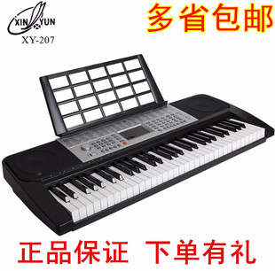 207电子琴61键，xy207仿钢琴键专业教学演奏成人儿童初学入门