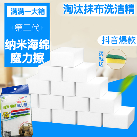 去污刷