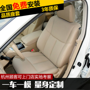 宝马1系2系3系X1奥迪Q5A3A4A6奔驰杭州定制包汽车真皮座椅宝马纹