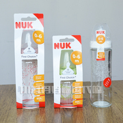 处理德国nuk奶瓶玻璃，新生儿宽口婴儿奶瓶，硅胶乳胶奶嘴防胀气