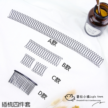 发箍带齿梳韩国
