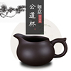 功夫茶具紫砂公道杯大号茶海茶壶茶具套装配件，茶漏杯分茶器紫砂壶