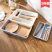 居家家抽屉分隔收纳盒塑料筷子，勺子小盒子，厨房桌面分格餐具整理盒