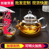 600ML加厚手工耐热高硼硅玻璃茶具花茶壶泡茶壶 功夫茶具茶壶