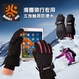 冬户外男女款登山骑行加厚触摸屏滑雪手套，防水袋触屏新雪丽保暖