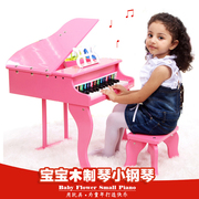 钢琴儿童玩具小钢琴木质启蒙早教男女婴幼儿宝宝周岁礼物可弹奏