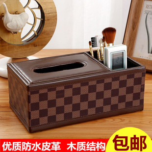 皮革餐巾纸巾盒多功能，抽纸盒木质欧式创意，桌面遥控器收纳盒
